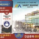 마린골프아카데미 이미지