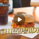 챔프 다이너(CHAMP DINER)
