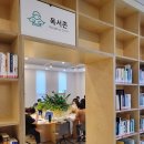 왕배푸른숲도서관 2층 이미지