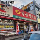 인정축산 | 용인 중앙시장 정육점 '중앙축산'14개월 아기 반찬용 한우 &amp; 신선한 대란 득템 (배달 가능)