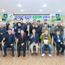 청산임업 충청타임즈