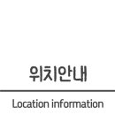 부남교회 옆 이미지