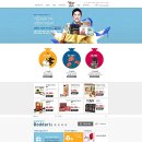 (주)중앙커머스 이미지