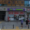 씨유중랑망우점 이미지