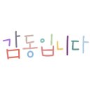 디아트미술학원
