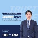 대우행정사사무소 이미지