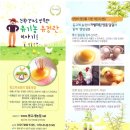 농업회사법인 등고개농장(주)