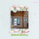 고운채 스테이 | 경주황리단길한옥숙소 고운한옥 힐링스팟 인정