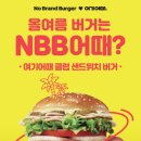 노브랜드 딜리버리 이미지