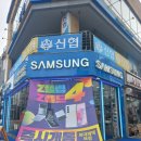 정관장인천서창