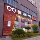 무극안경콘택트신서혁신점 | 대구 안경점 무극안경 신서혁신점 예약제로 편리한 안경점