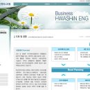 화신엔지니어링