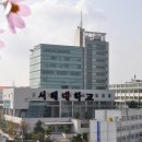 서해대학 전주일보