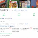 토핑컴퍼니 이미지