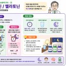 온유한의원 네이버블로그