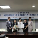 의료법인 한길의료재단 이미지