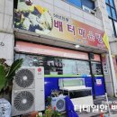 배터매운탕 이미지