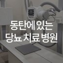 한양류마유내과의원 이미지
