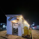 주연통삼겹 네이버블로그