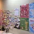 마이요거트립구리