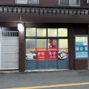 남해읍사무소 | [남해 맛집] 현지인이 추천하는 알찬 구성, '남해한방족발보쌈' 포장 후기!