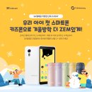명동텔레콤 이미지