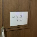 사평대로12길 46-4 | 화훼장식기능사 합격하고 싶은 삼수생 후기