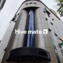 하이브메이트부동산중개 이미지