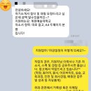 [대학교교직원 자소서]계원예술대학교 일반행정(일반직 9급)신입 채용 자기소개서 첨삭 및 대행 후기!