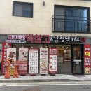 메고지고떡창고디저트카페 | 지축역 디저트 맛집 두바이 찹쌀떡 / 메고지고 떡창고 &amp; 남영댁커피24 지축역점 찐후기