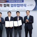 국민대학교 대학원 이미지