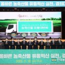 서기유통