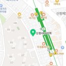 길씨네가래떡볶이신정네거리역점