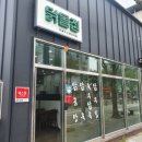 봉곡동241 이미지