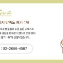 호현로474번길 이미지
