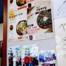 후포리백년식당