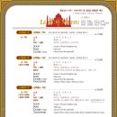 바바 | [강남] 바바인디아 후기