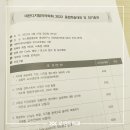 대한디지털치의학회 이미지