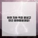 엠플란트치과의원 이미지
