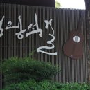 김광석농장 이미지