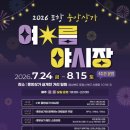 중앙상가 서울신문