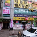 키즈앤어린이치과의원 이미지