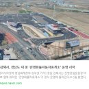 김해 진영화물자동차 휴게소 이미지