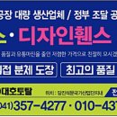 (주)대호토탈