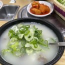 여의도 양지탕 이미지