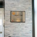 아미앙스과자점 이미지