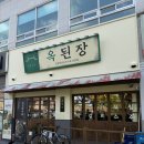 불당동공영주차장 화장실 이미지