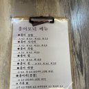 홍어모녀