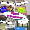 엘리시안A.P.T | 계획형 J와 즉흥형 P의 서울 여름휴가 계획 편 (ft. 아모레퍼시픽)