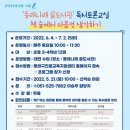 안락누리도서관 이미지